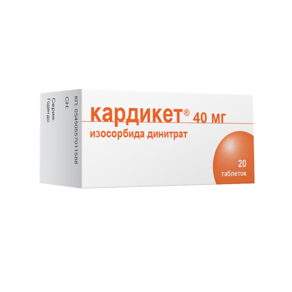 Кардикет®, таблетки пролонгированного действия, 40 мг №20