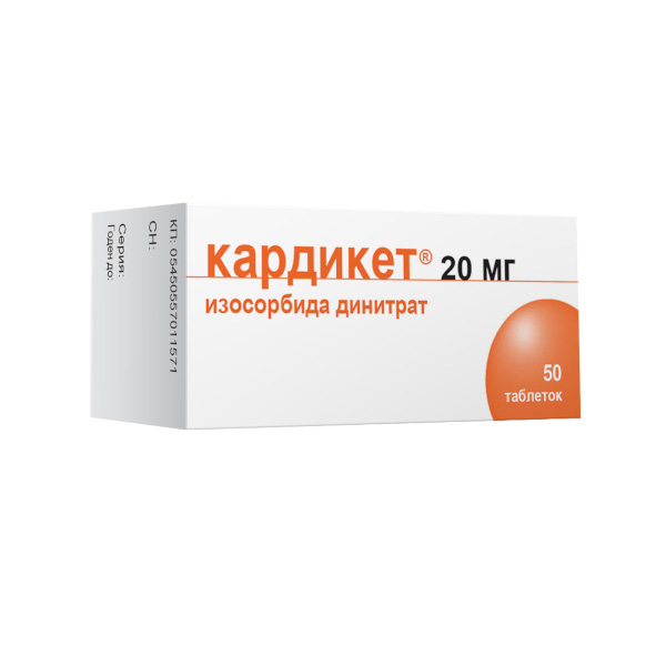 Кардикет®, таблетки пролонгированного действия, 20 мг №50